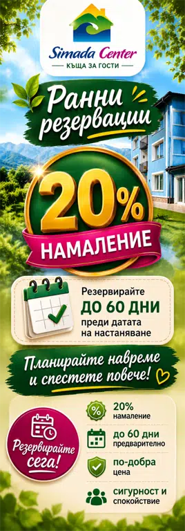 special offer image