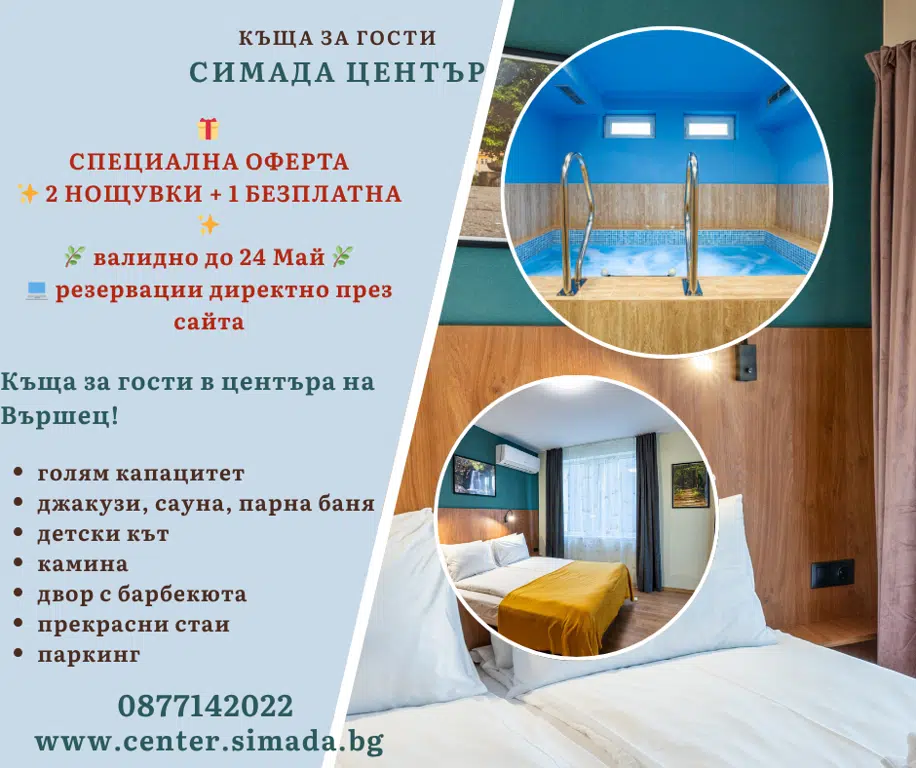 special offer image